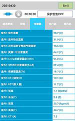 宁武中央空调维修电话是多少