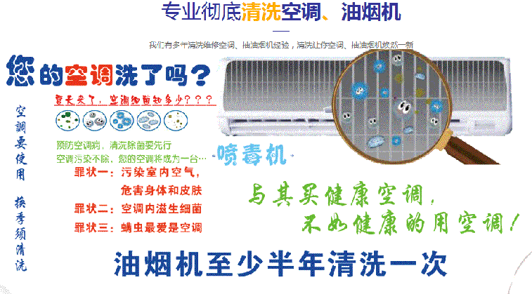 宁武空调维修售后服务中心电话在哪里找